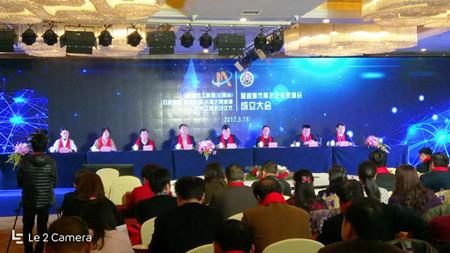 熱烈祝賀湘潭市青年企業(yè)家商會(huì)成立，我司成為湘潭市青年企業(yè)家商會(huì)常務(wù)副會(huì)長(zhǎng)單位！