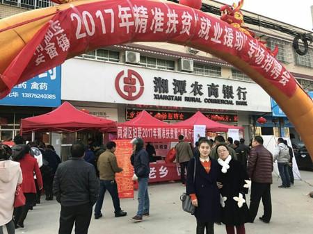 積極參與“春風(fēng)行動(dòng)”，提供優(yōu)質(zhì)崗位實(shí)現(xiàn)雙贏(yíng)